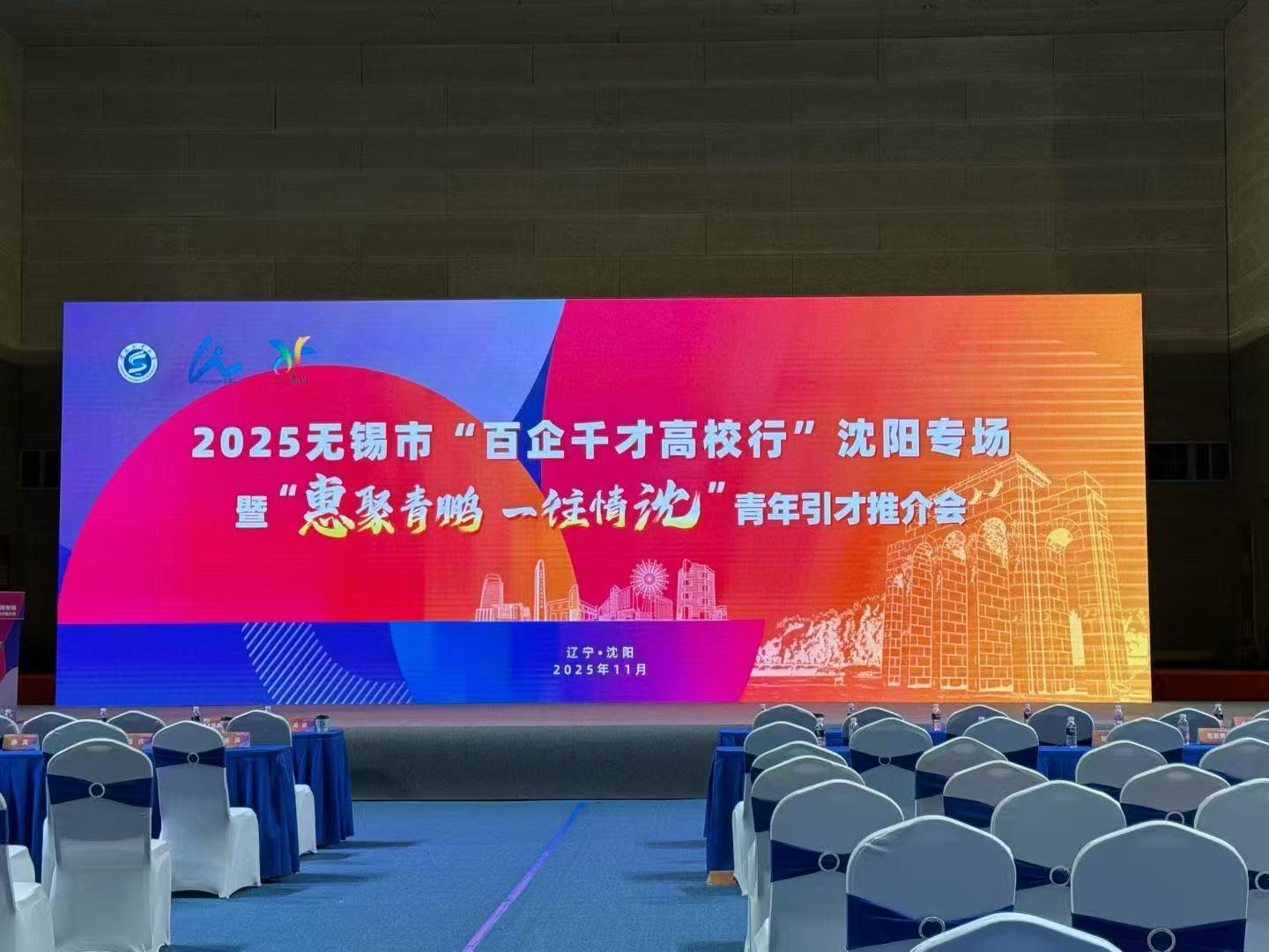 微信图片_20251126162322_390_108