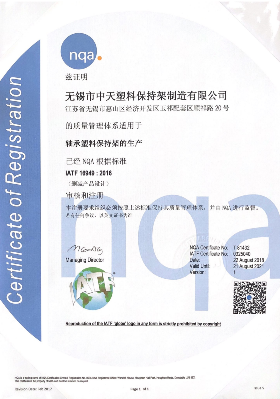 微信图片_2026-10-20_103442_945.png